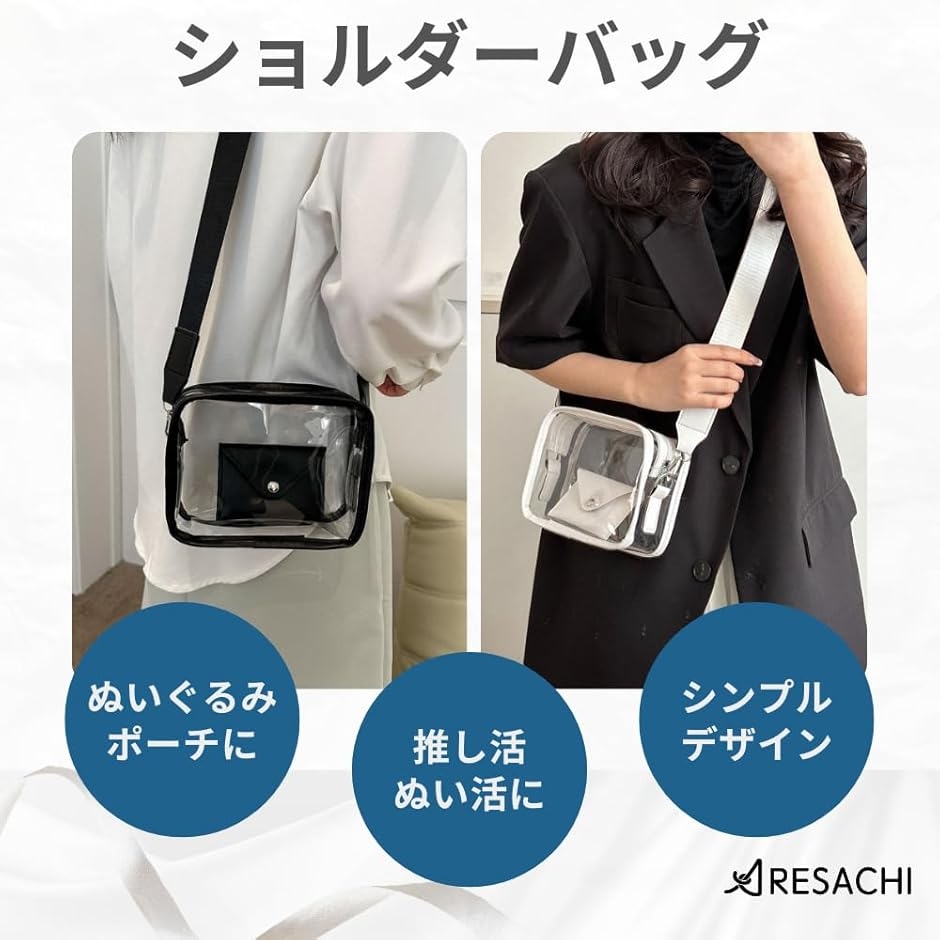 ぬいポーチ クリアショルダーバッグ 痛バッグ ぬいぐるみ クリアバッグ