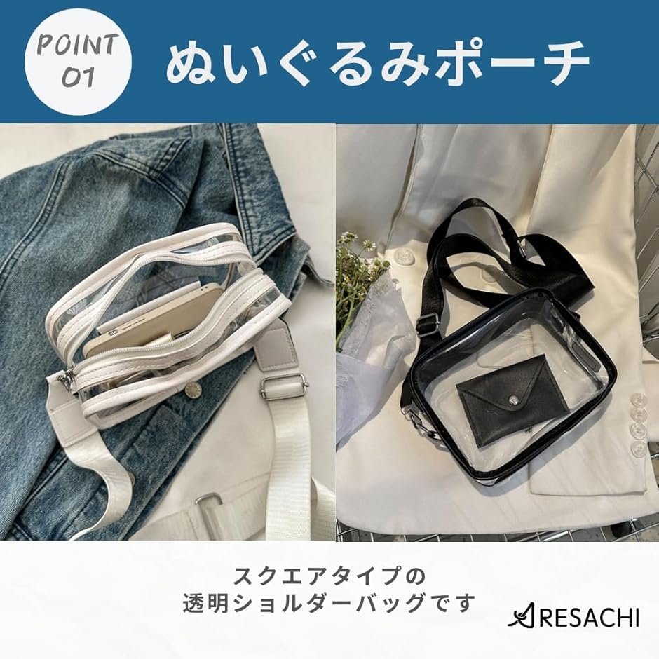 ぬいポーチ クリアショルダーバッグ 痛バッグ ぬいぐるみ クリアバッグ