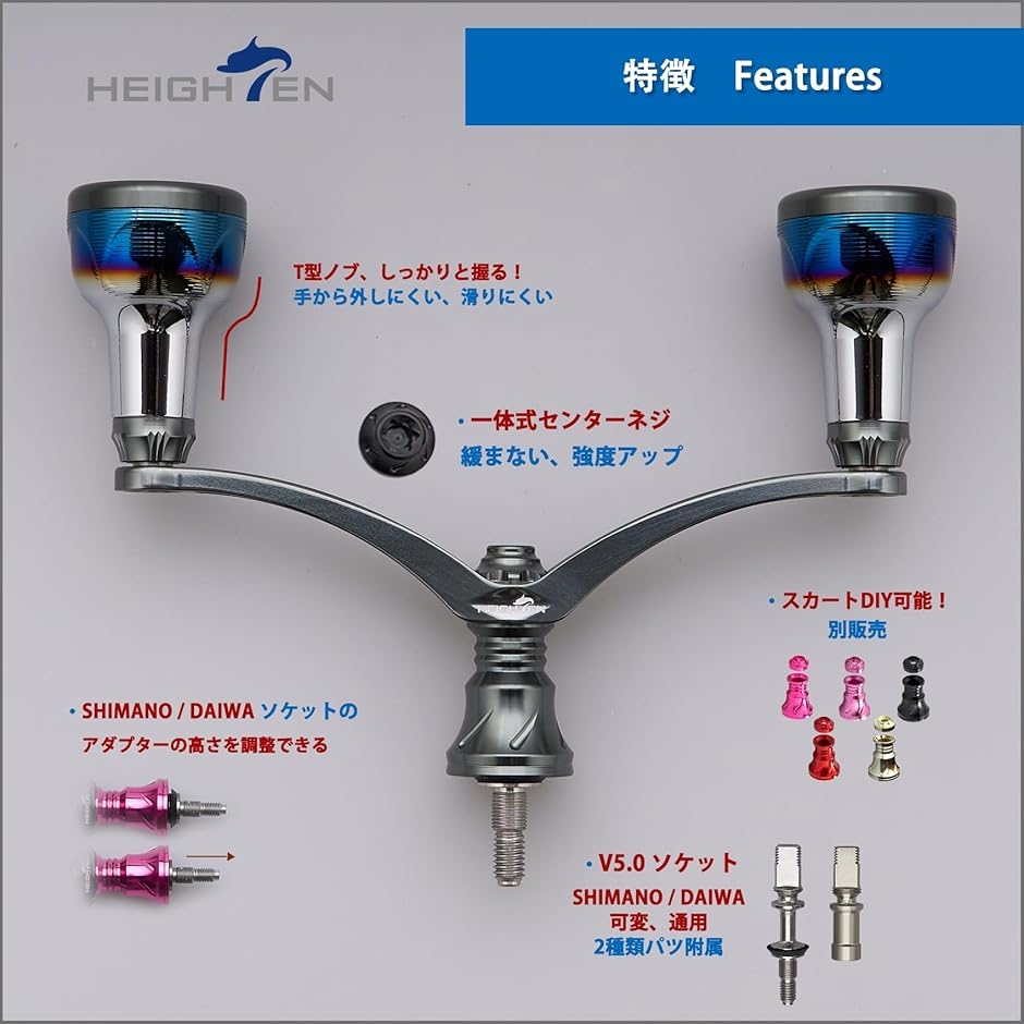 リール ハンドル シマノ Shimano ダイワ DAIWA 通用 スピニングリール用(98mm - ダークグレー(22STELLA)の画像