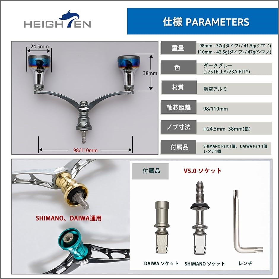 リール ハンドル シマノ Shimano ダイワ DAIWA 通用 スピニングリール用(98mm - ダークグレー(22STELLA)の画像
