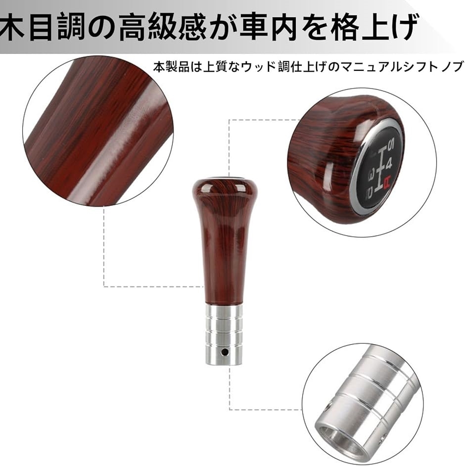 レトロカー ウッドシフトノブ ナルディ 乗用車シフトノブ シフトノブ