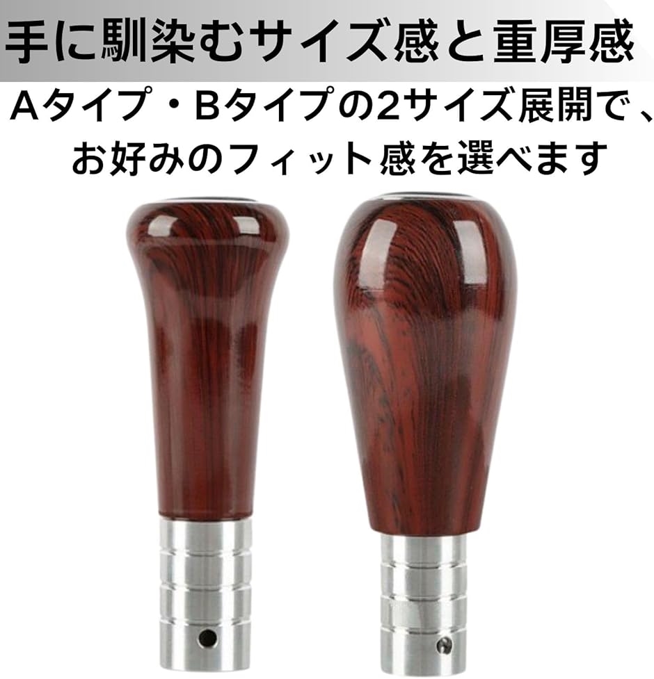 レトロカー ウッドシフトノブ ナルディ 乗用車シフトノブ シフトノブ