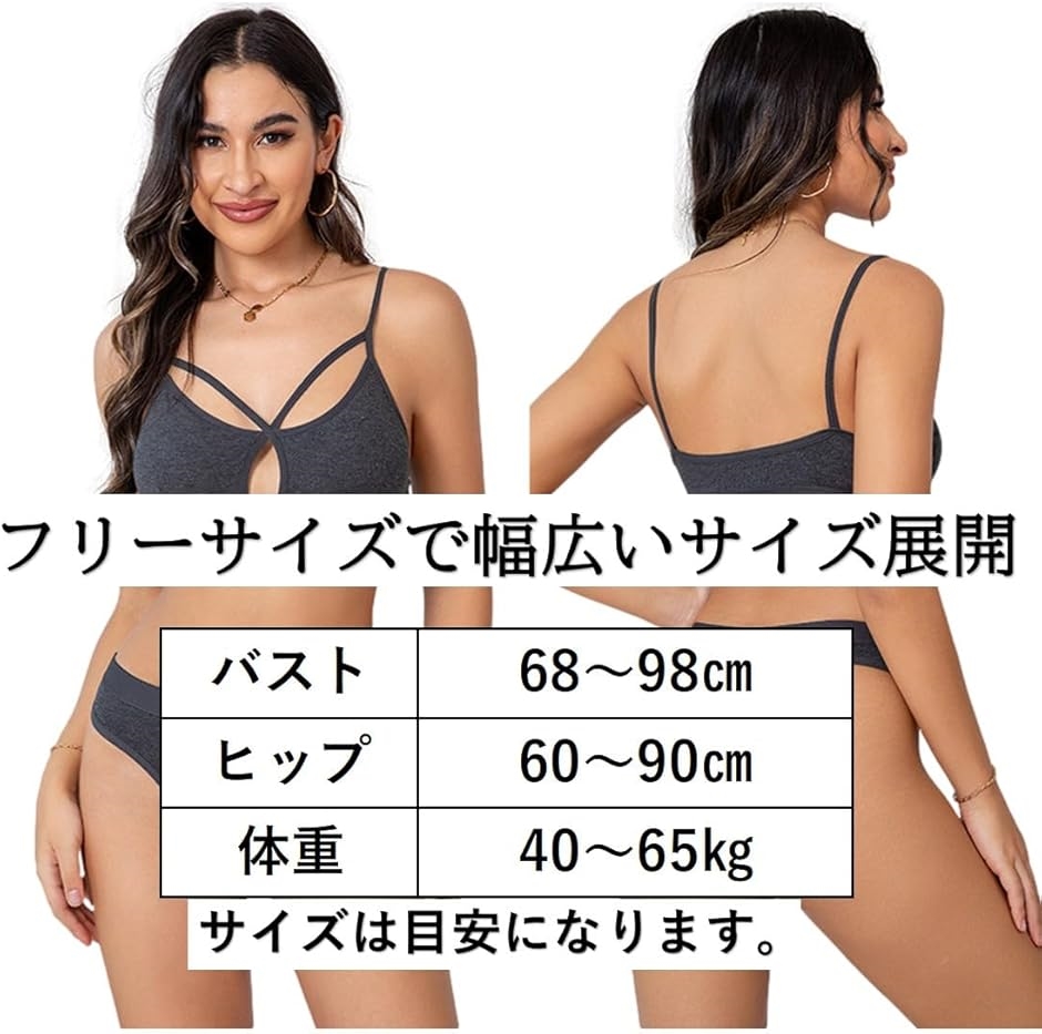 タグ付き❣️レディース 下着 上下セット Tバック セクシー 下着 レディース 上下 セット ノンワイヤー