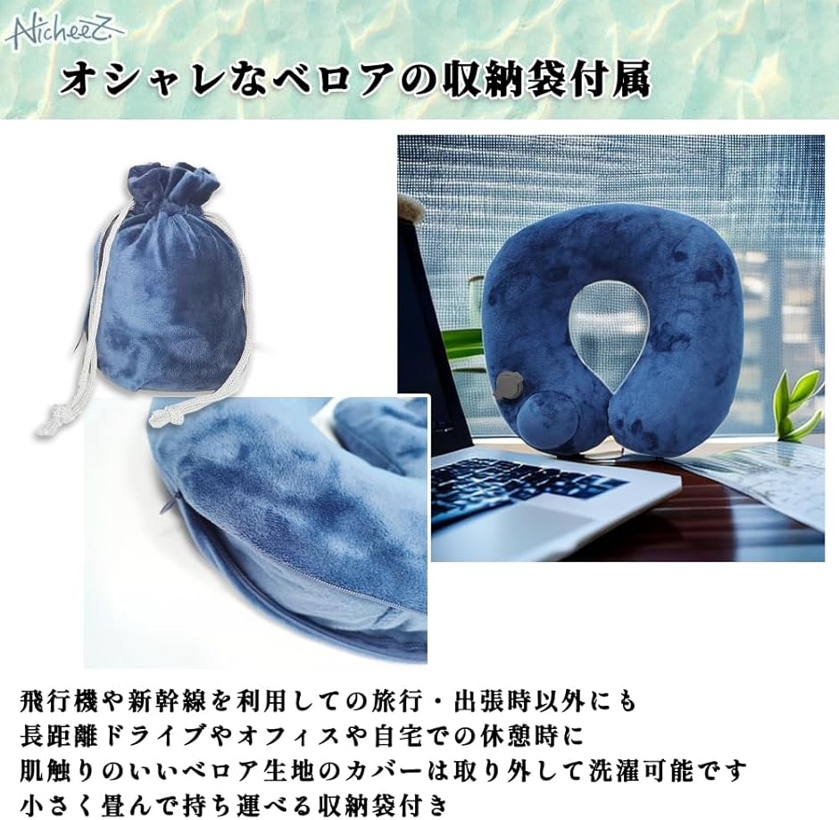 ネックピロー フード ベロア 折りたたみ 空気 首 枕 (ネイビー, サイズ:縦/約29cm 横/約30cm 厚さ) : スピード発送 ...