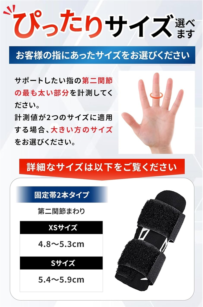 指サポーター 手 親指 人差し指 中指 薬指 小指対応 親指サポーター 指プロテクター (ブラック 帯二本, XS) : スピード発送 ...