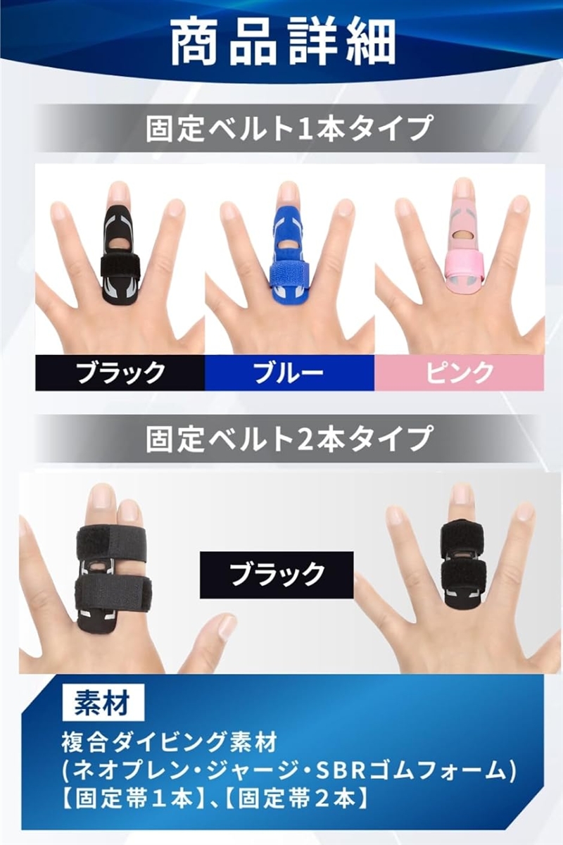 指サポーター 手 親指 人差し指 中指 薬指 小指対応 親指サポーター 指プロテクター (ブラック 帯二本, XS) : スピード発送 ...