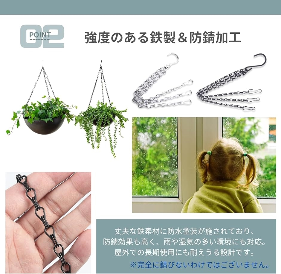 ハンギングチェーン 観葉植物 プランター 吊り下げ フック 鉄製 6個