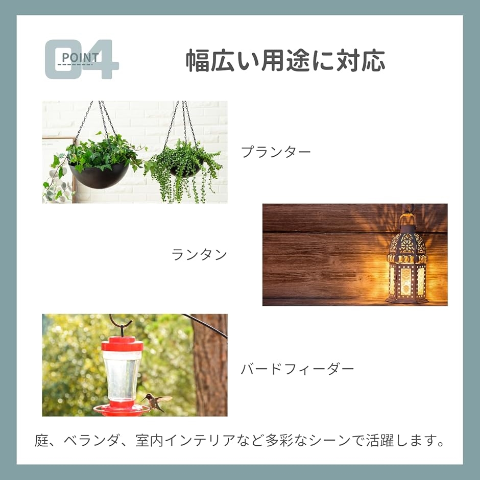 ハンギングチェーン 観葉植物 プランター 吊り下げ フック 鉄製 6個