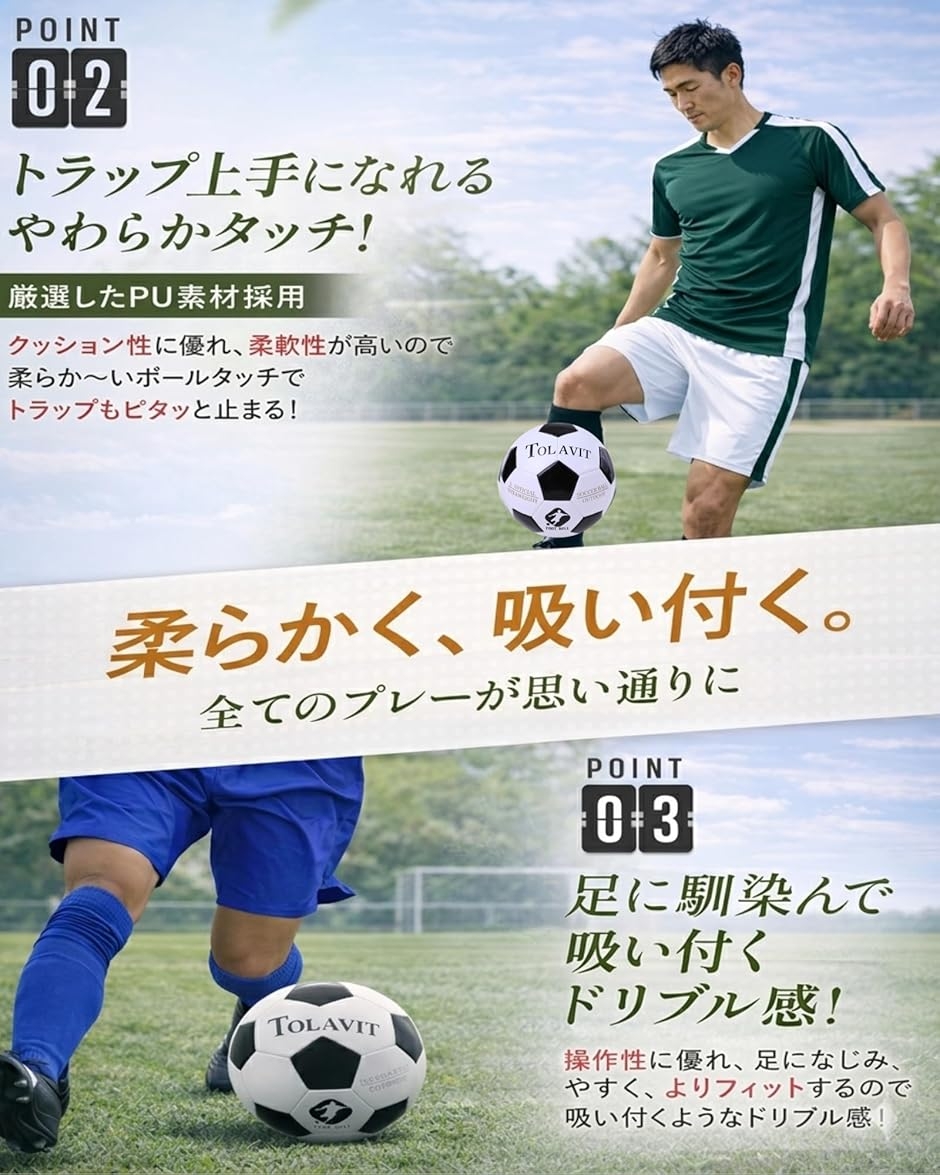 サッカーボール 5号 大人 中学生 高校生 初心者 練習 室内対応 空気