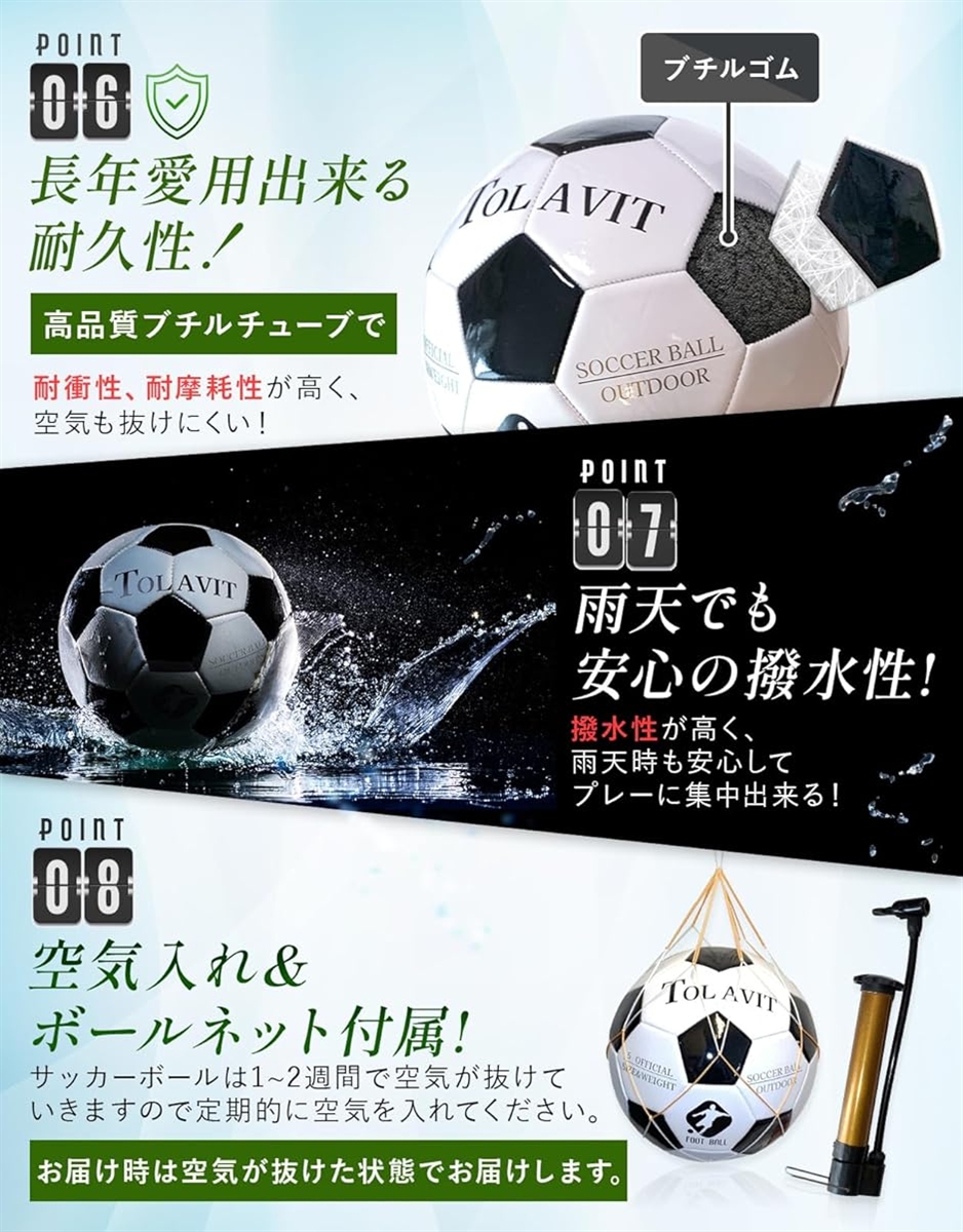 サッカーボール 5号 大人 中学生 高校生 初心者 練習 室内対応 空気