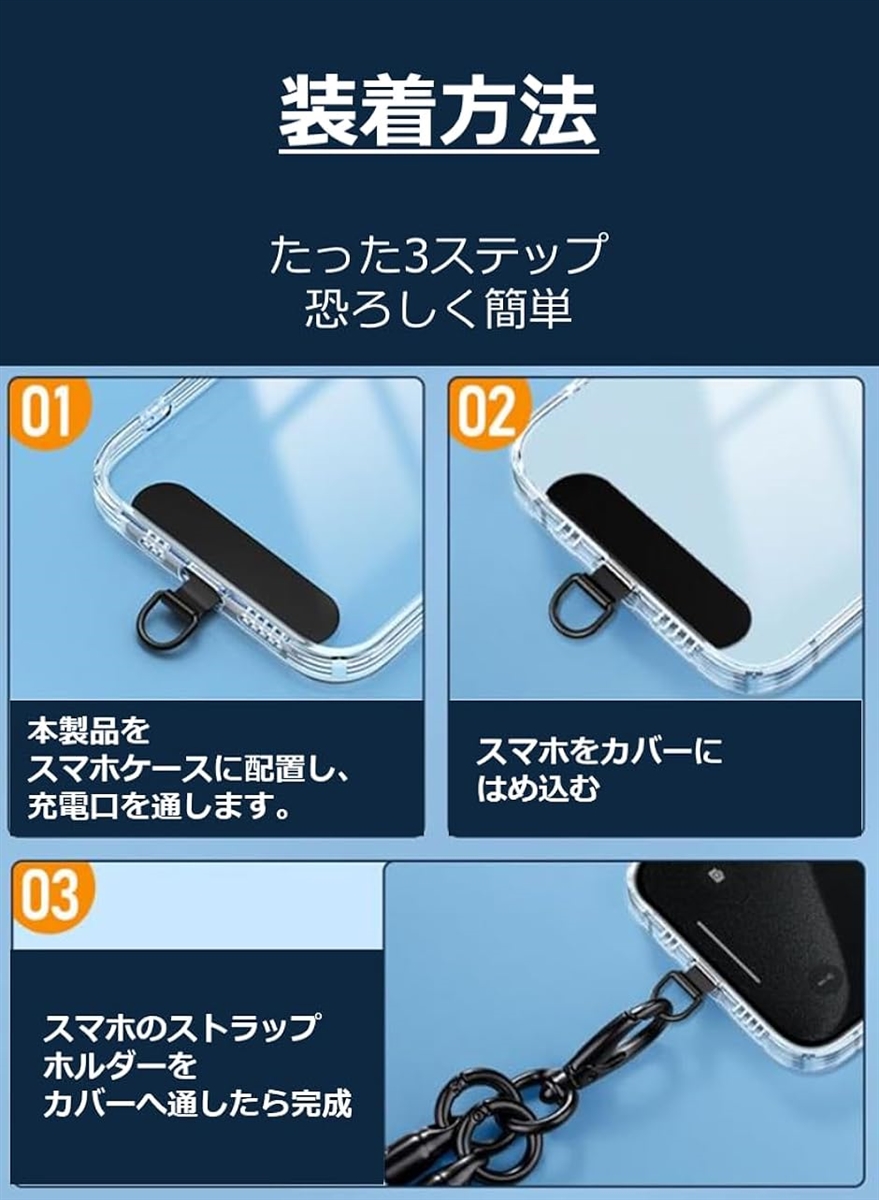 スマホ ストラップ ホルダー ゴールド 2枚組 ステンレス 丈夫 旅行 