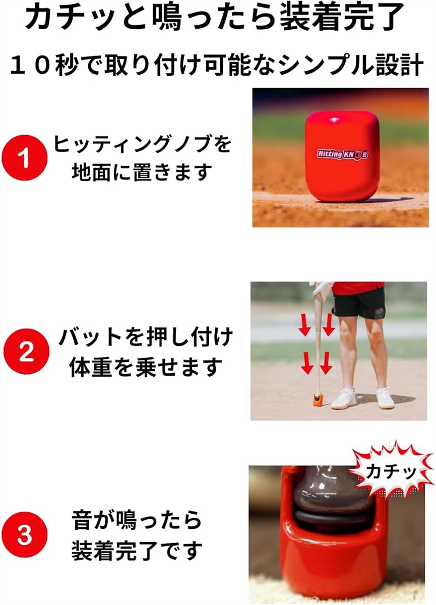 野球 バッティング 練習 トレーニング 用品 ソフトボール グリップ