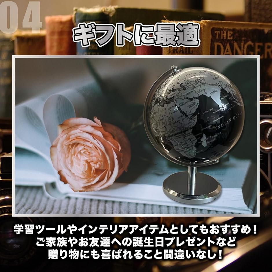 地球儀 アンティーク おしゃれ インテリア 英語表記 回転式 世界地図