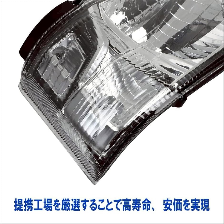 互換品】日野 デュトロ トヨタ ダイナ トヨエース 適合 H28年5月