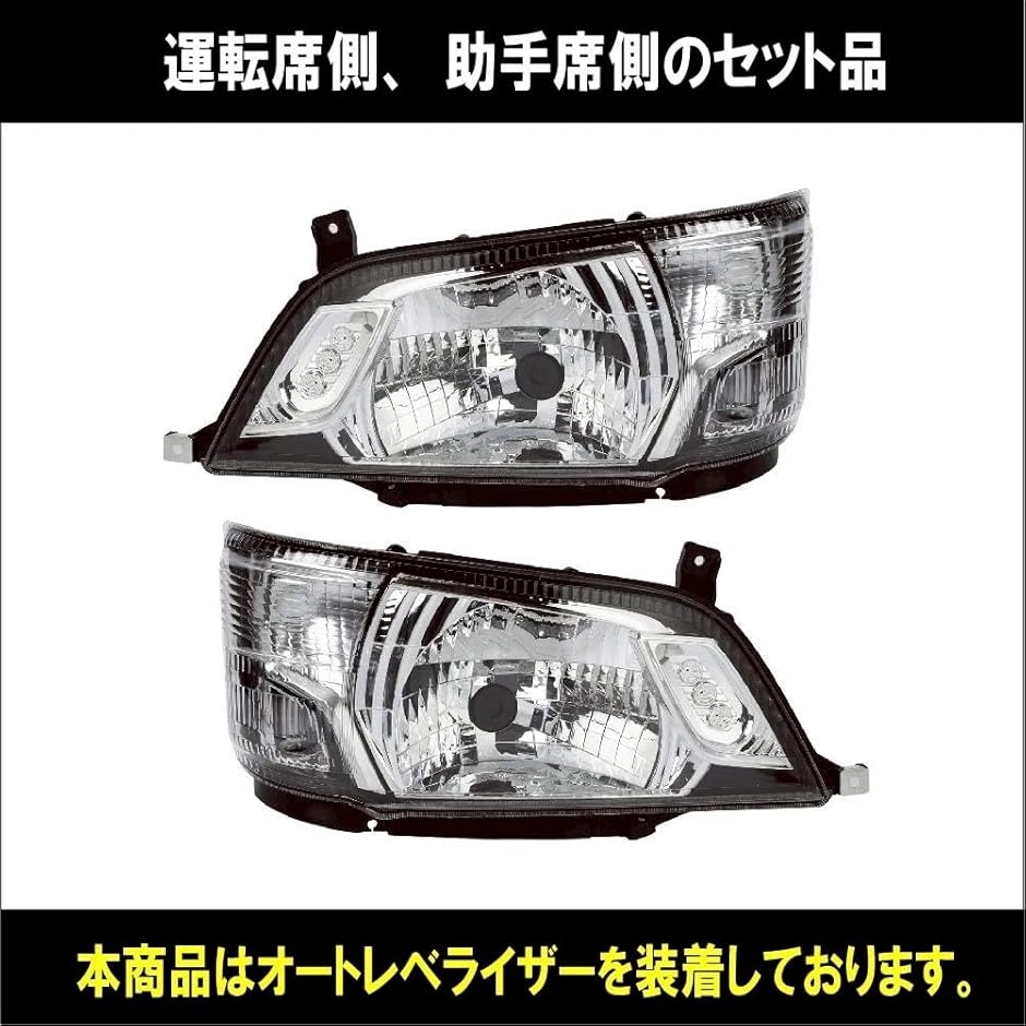 互換品】日野 デュトロ トヨタ ダイナ トヨエース 適合 H28年5月