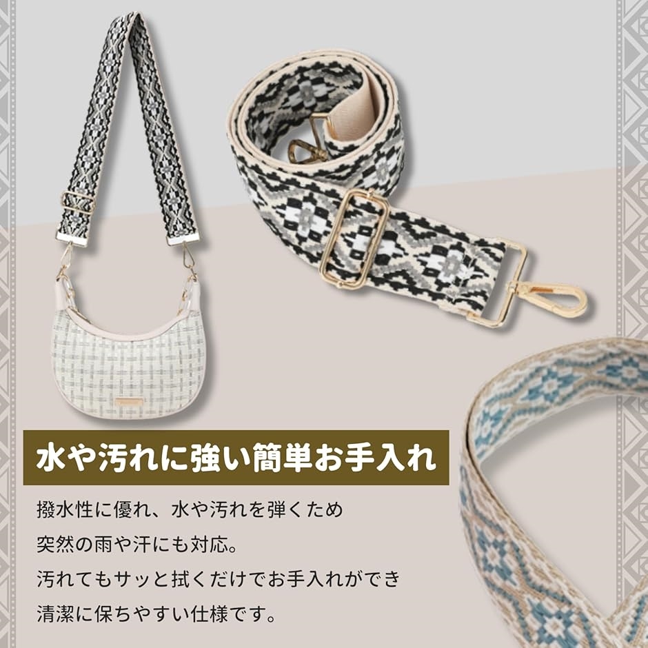 ショルダーストラップ バッグ用 ショルダーベルト 太め 小物 長さ調節可能 交換用(type-F) : スピード発送 ホリック - 通販 ...