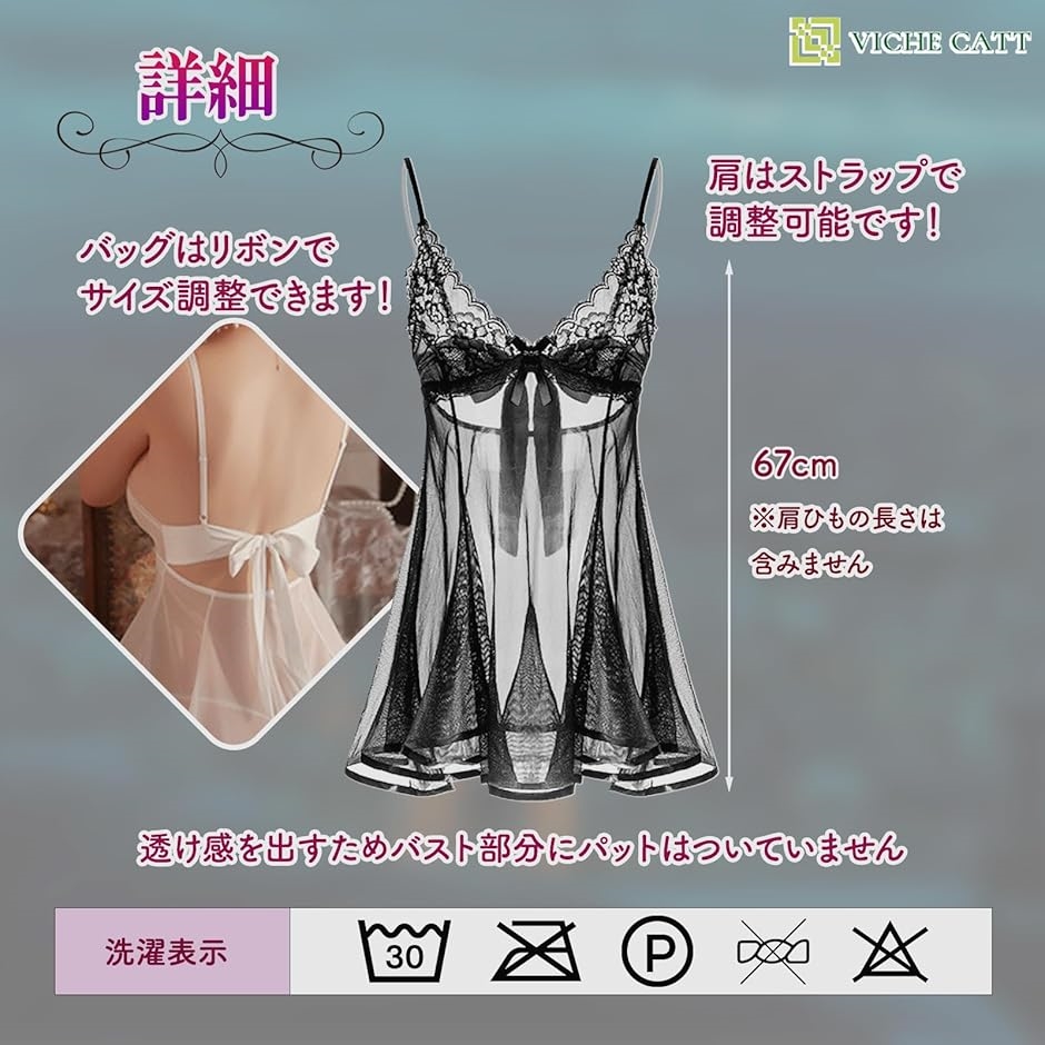 ベビードール Tバック セット セクシーランジェリー 女性 レディース
