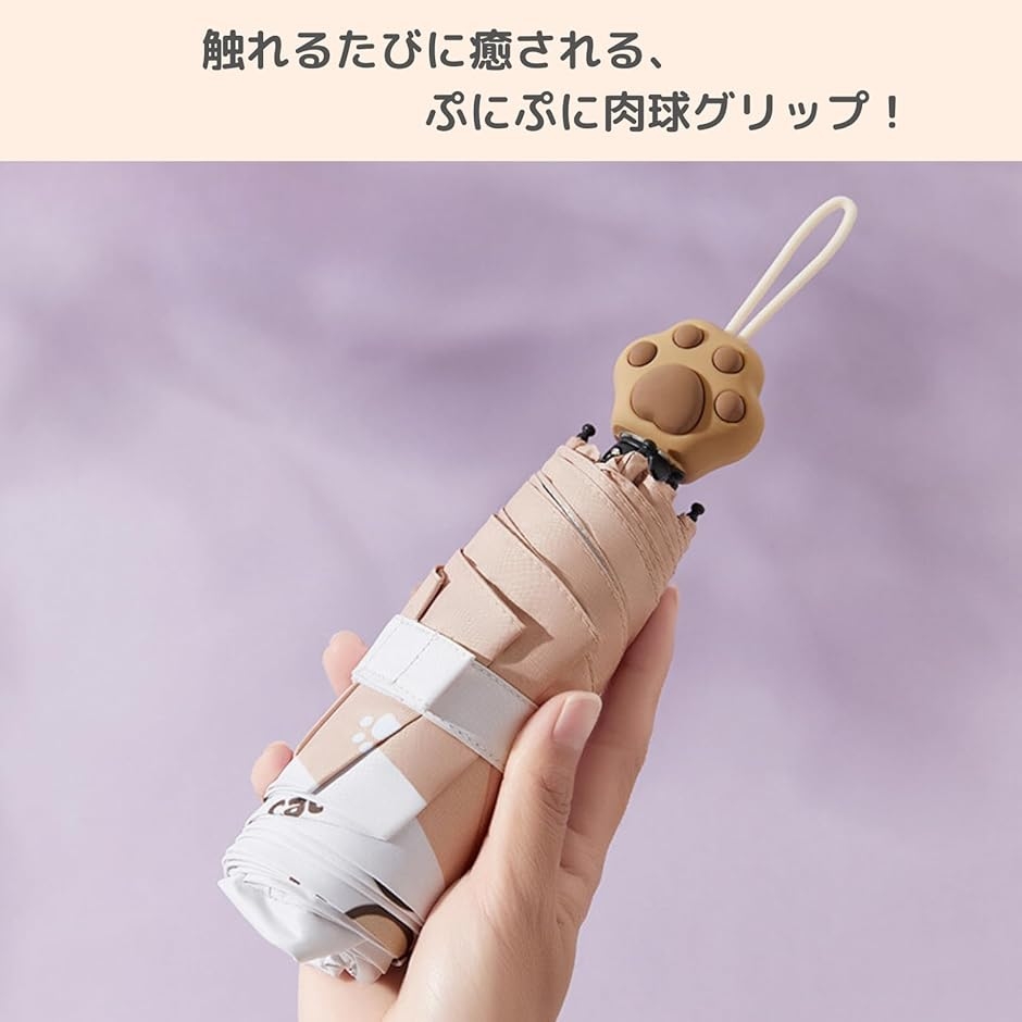 折りたたみ傘 猫 肉球 ねこ柄 かわいい 軽い力で開閉 レディース 晴雨