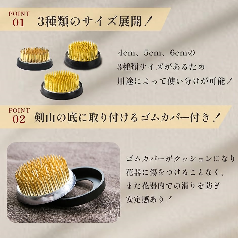 【新品未使用】池坊 花器+ 剣山（2種類） +高さ調節用ゴム 新品未使用】池坊 花器+ 剣山（2種類） +高さ調節用ゴム 楽天