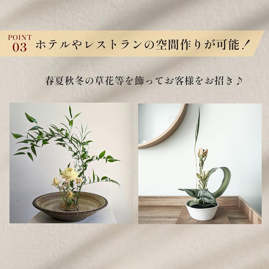 生け花 剣山 丸型 3点セット 華道 初心者〜上級者対応 フラワー