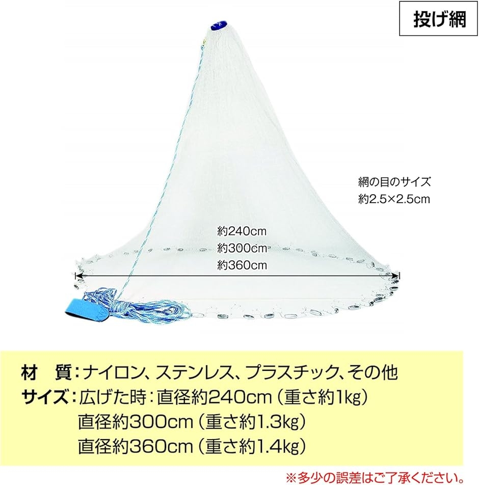 投網の商品一覧 通販 - Yahoo!ショッピング