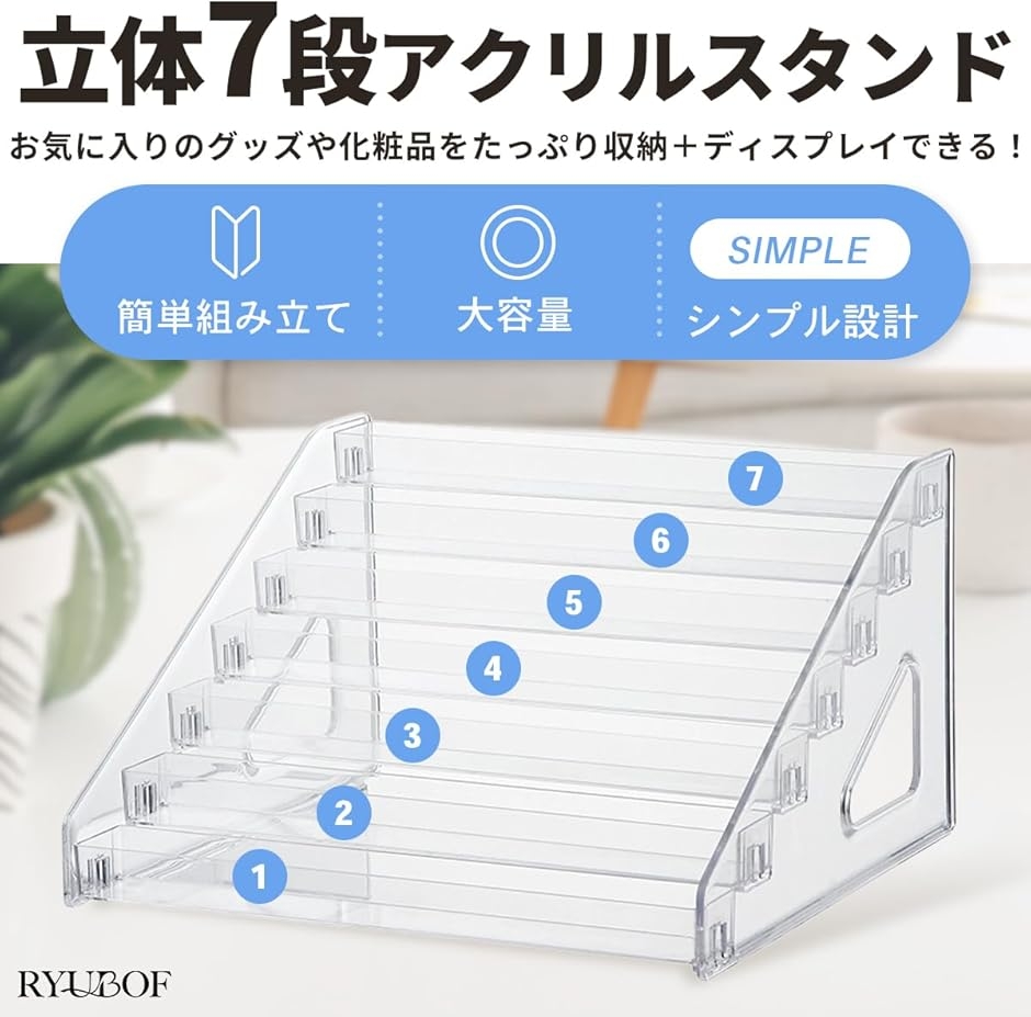 フィギュア ディスプレイ スタンド ひな壇 棚 アクリル ケース ラック