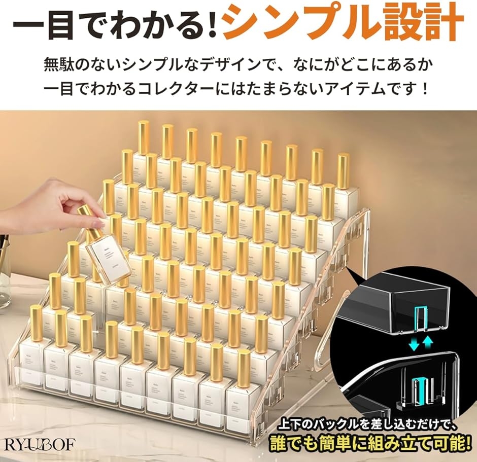 フィギュア ディスプレイ スタンド ひな壇 棚 アクリル ケース ラック