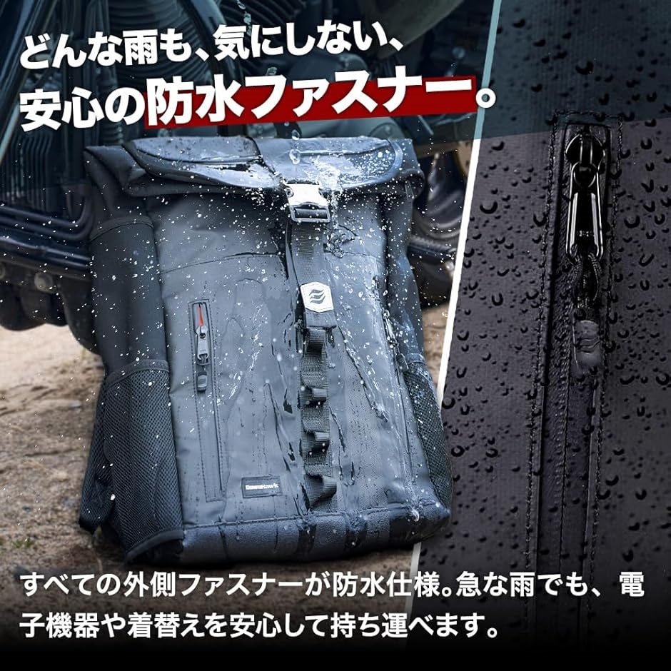 DAWNHAWK バイク リュック 防水 バッグ バッグパック ドリンクホルダー ツーリング 18L 傘 (ブラック,  ミディアム)の画像