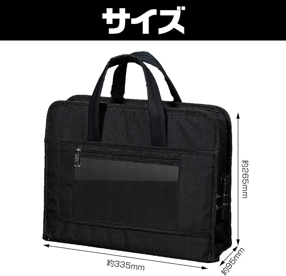 鍵付きビジネスバッグのおすすめ人気商品一覧 通販 - Yahoo!ショッピング