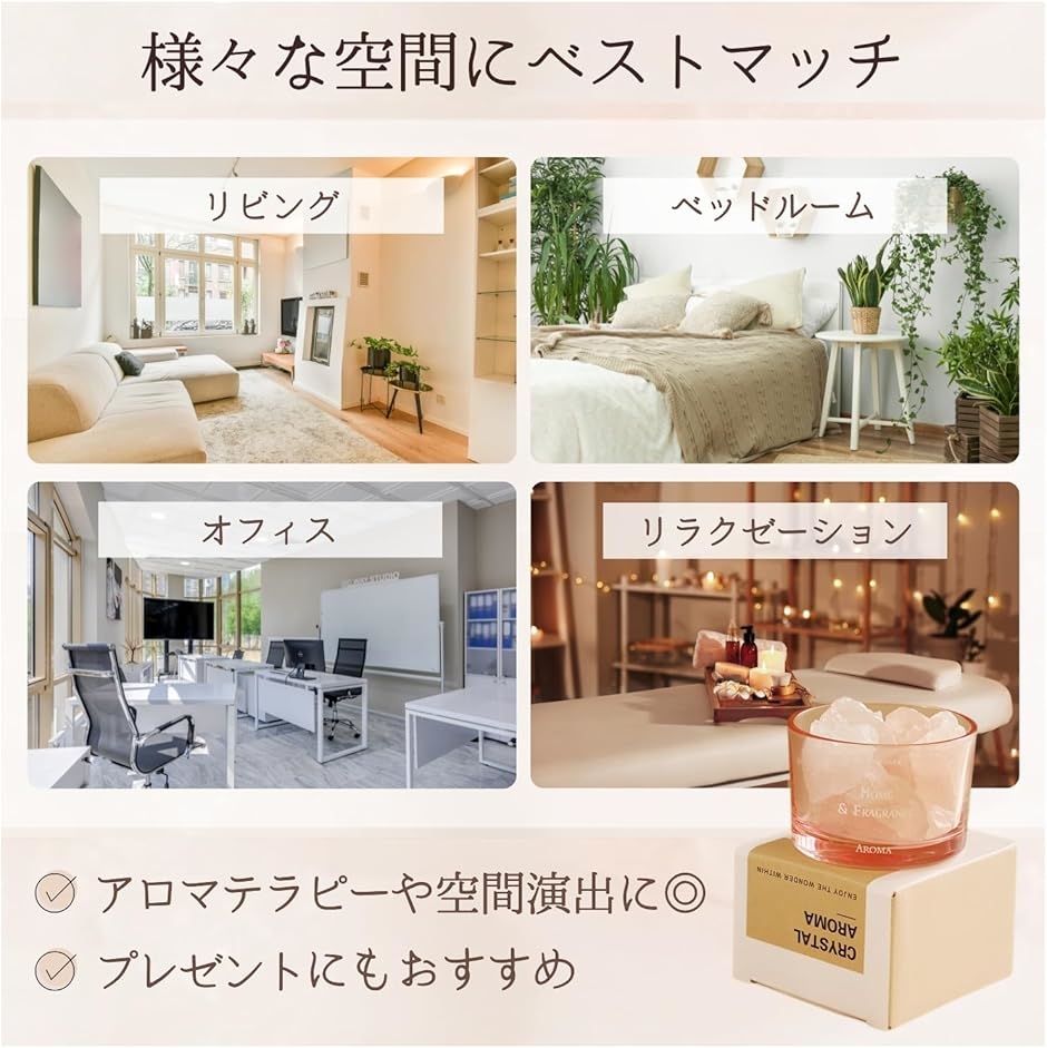 アロマストーン ストーンディフューザー アロマディフューザー