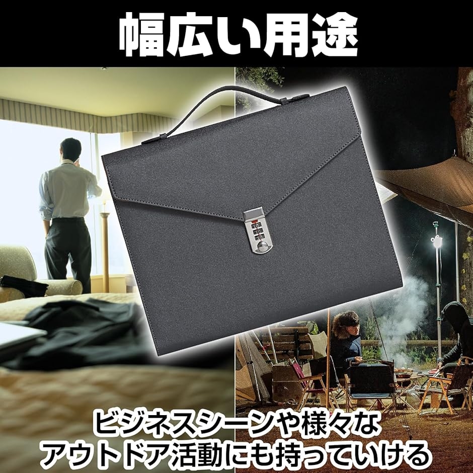 ビジネスバッグ 鍵付き ダイヤル式 キャリングケース ファイル