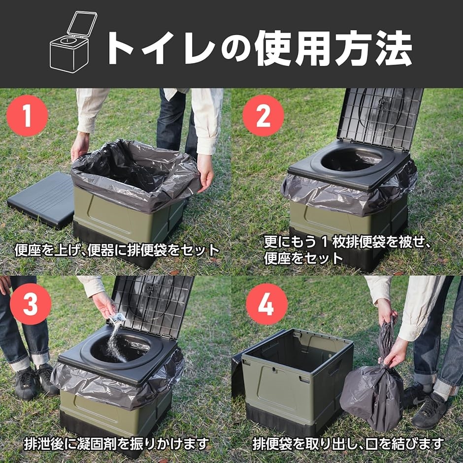 スツーレR 簡易トイレ 凝固剤 携帯トイレ 災害用 防災 非常用 個