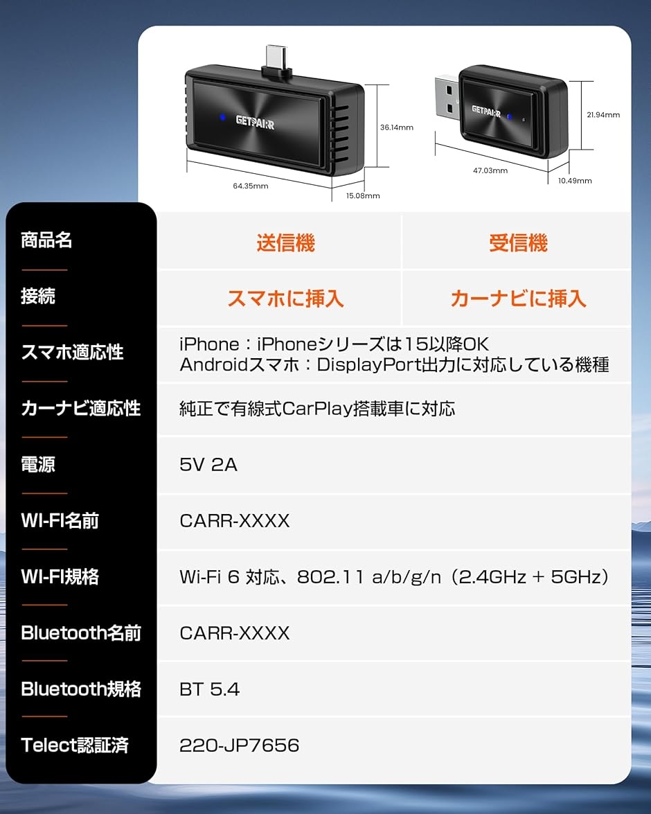Mirror Cast ワイヤレスミラーリングアダプター スマホ画面をカーナビ
