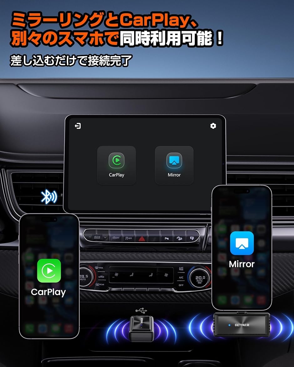Mirror Cast ワイヤレスミラーリングアダプター スマホ画面をカーナビ