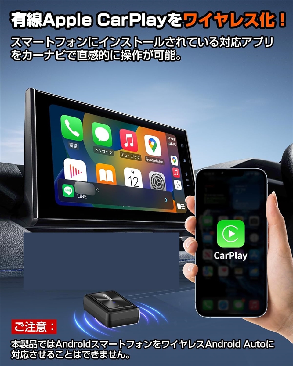 Mirror Cast ワイヤレスミラーリングアダプター スマホ画面をカーナビ