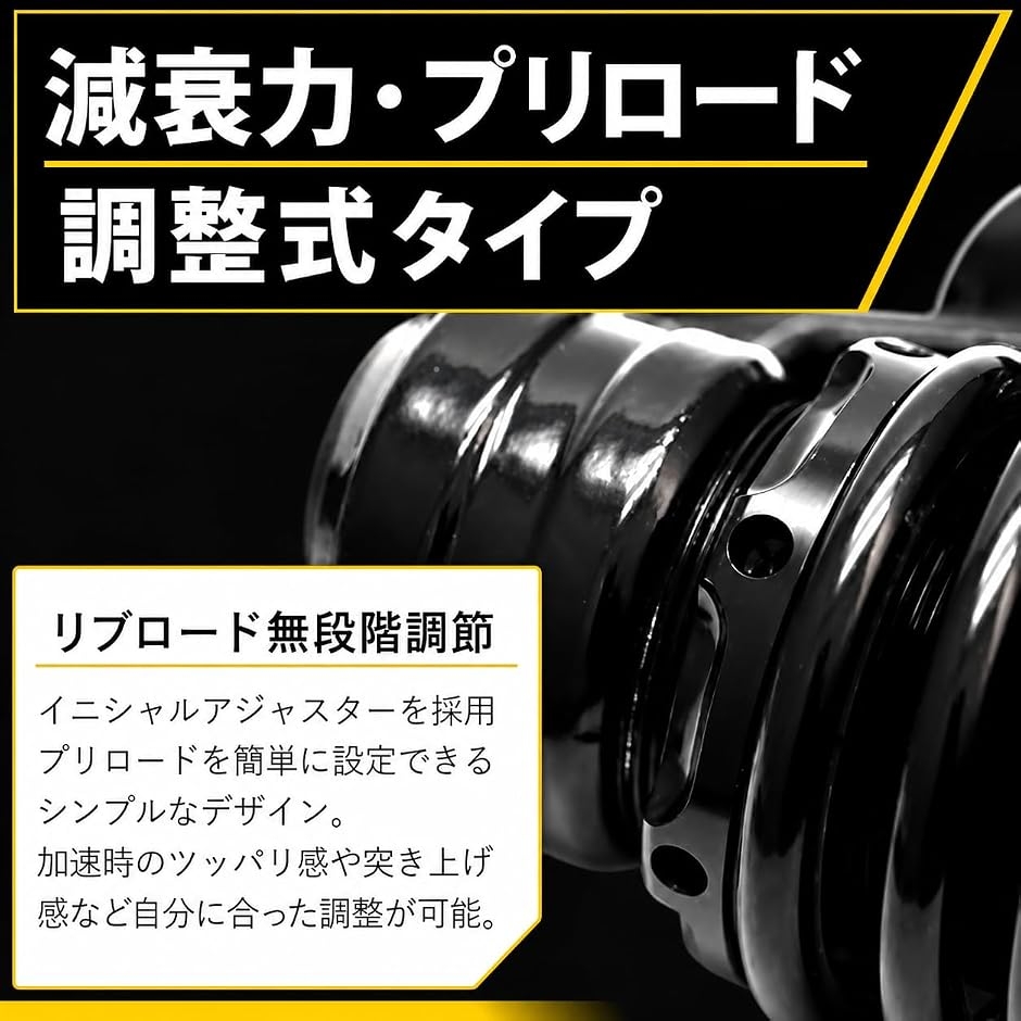 互換品】320mm オーリンズタイプ リアサスペンション 2本セット タンク