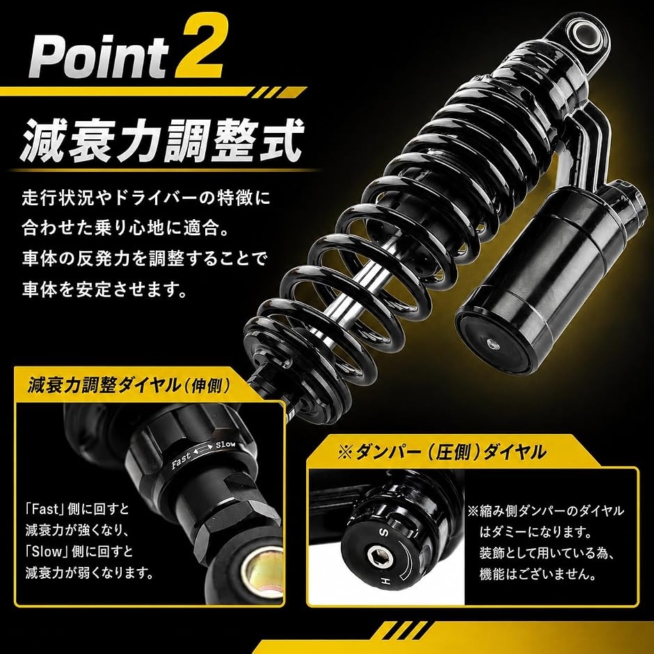 互換品】320mm オーリンズタイプ リアサスペンション 2本セット タンク
