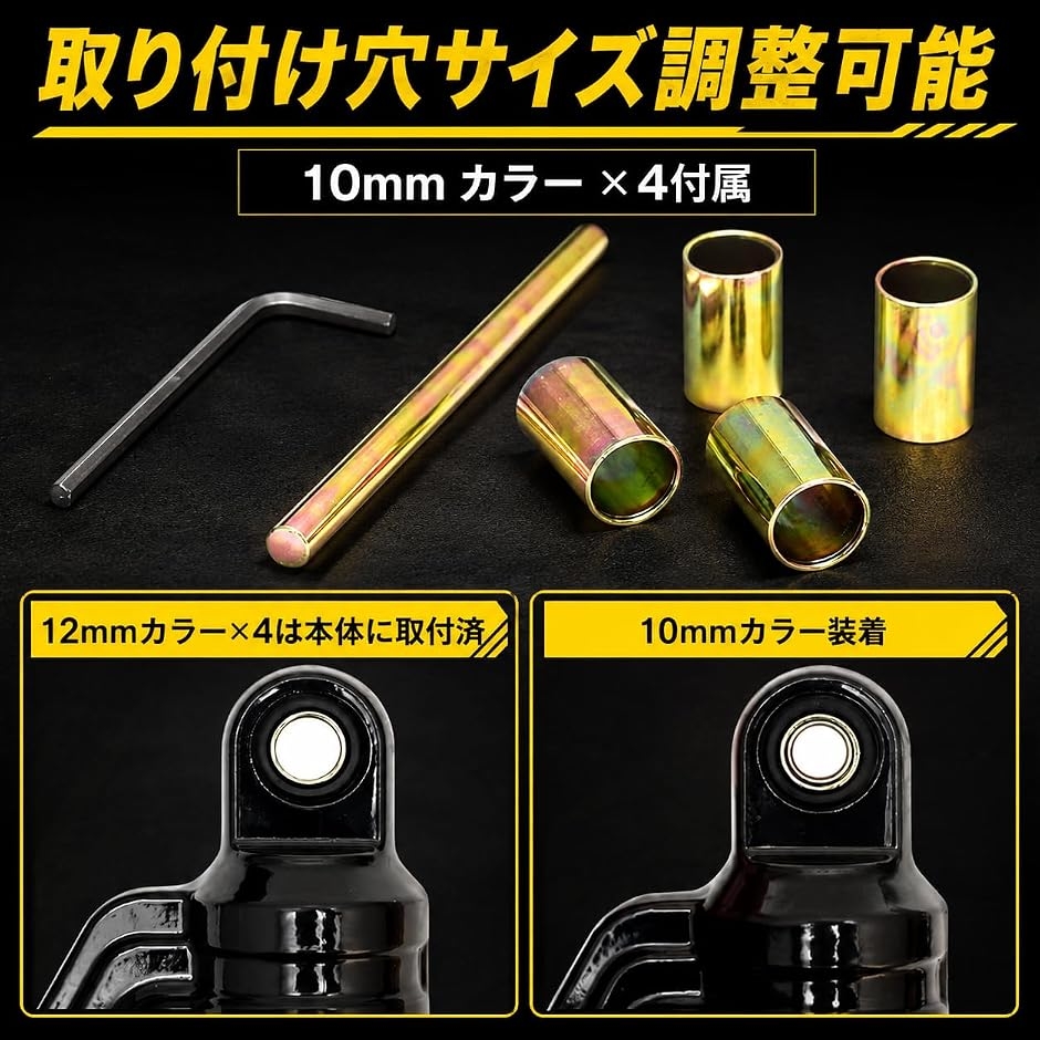 互換品】320mm オーリンズタイプ リアサスペンション 2本セット タンク