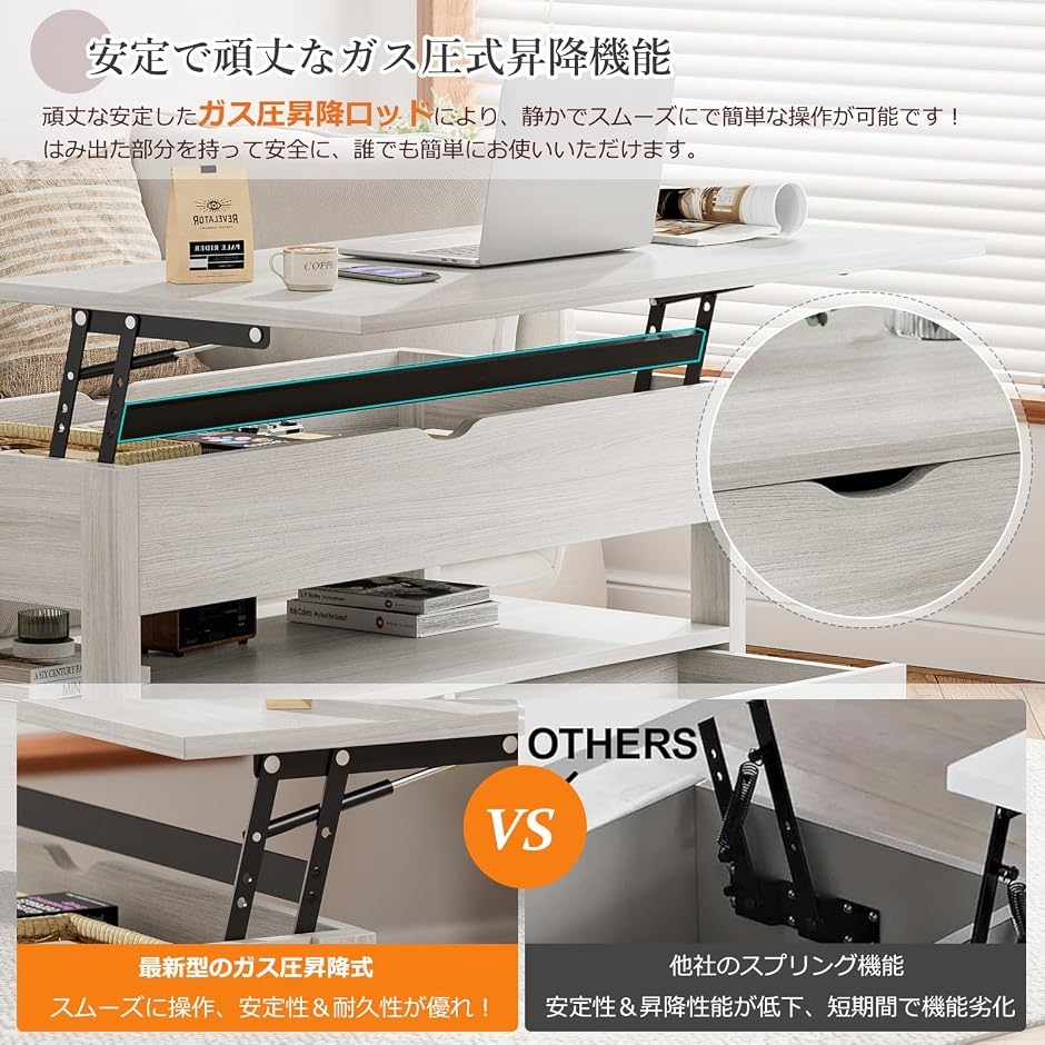 ローテーブル 昇降式 木製 コーヒーテーブル 引き出し付き 収納付き