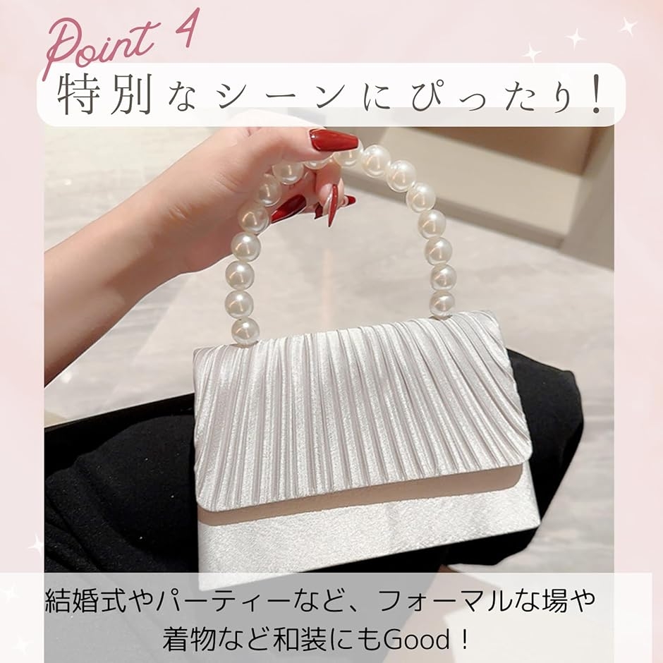 パーティーバッグ 結婚式 ショルダーバッグ ハンドバッグ パール
