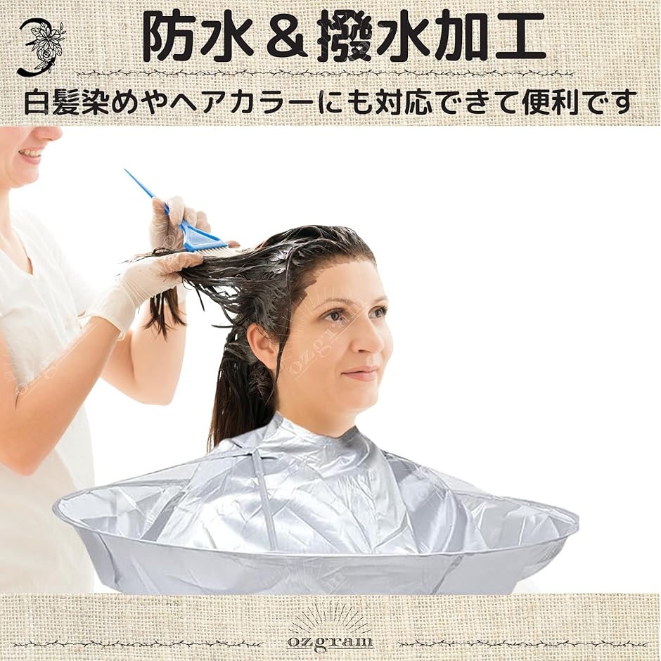 散髪ケープ ヘアカット 散髪エプロン カットエプロン カットクロス