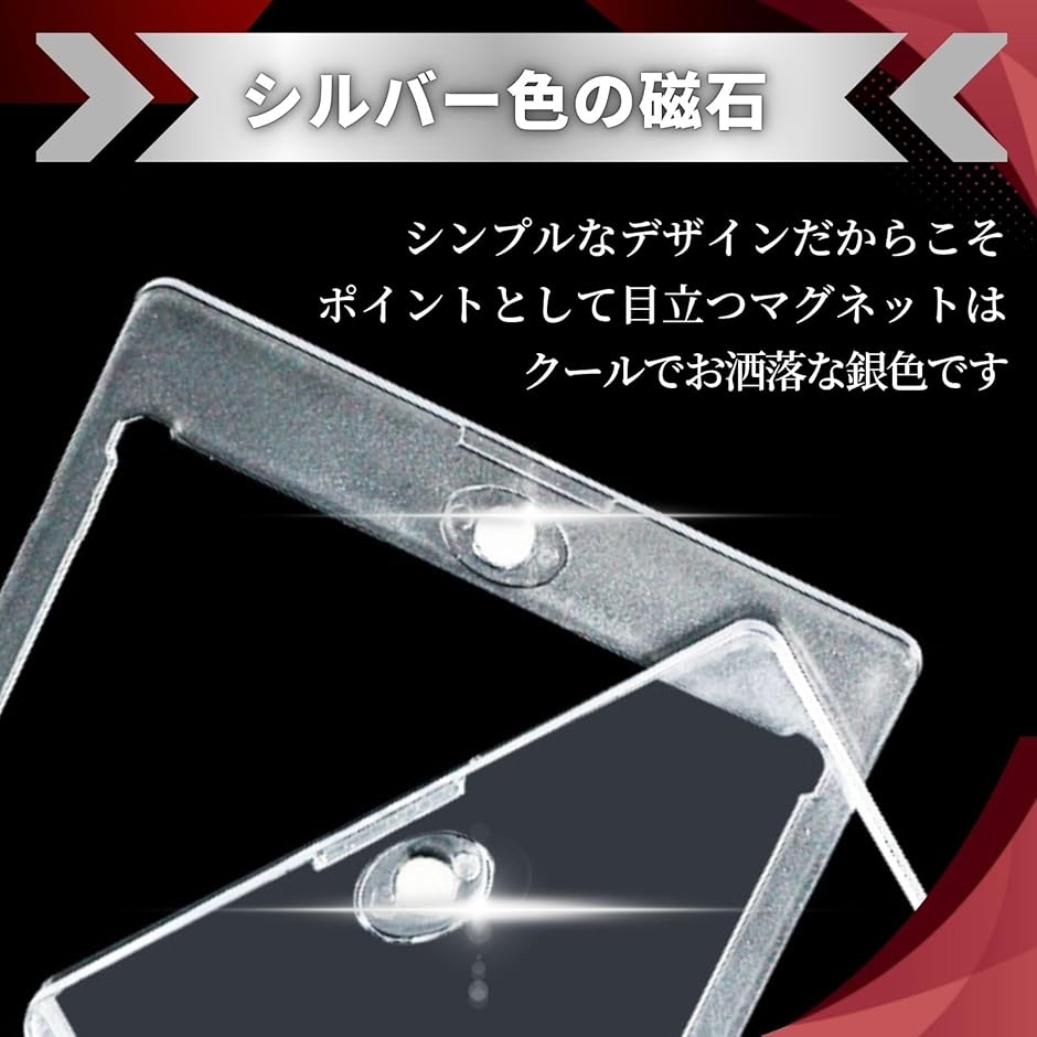トレカケース トレーディングカード マグネットローダー カード