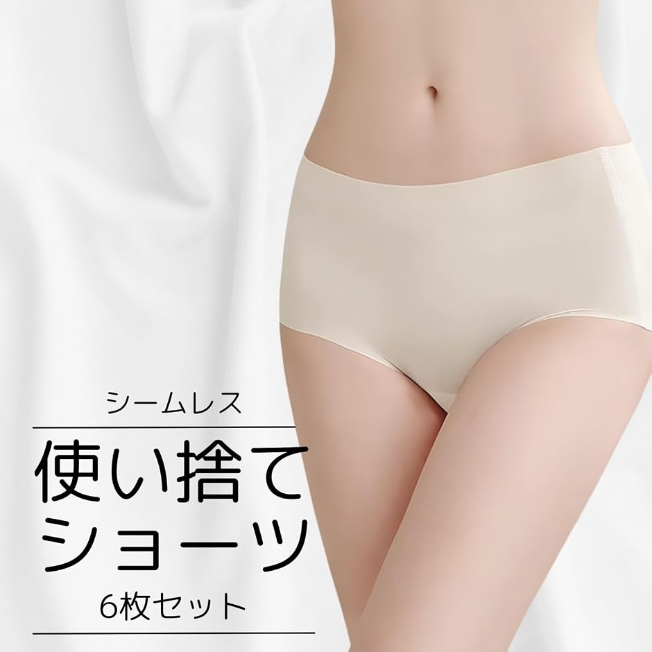 使い捨てパンツの商品一覧 通販 - Yahoo!ショッピング