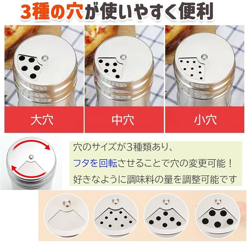 塩コショウ入れ 調味料入れ ステンレス 調味料ポット 調味料缶 容器 塩