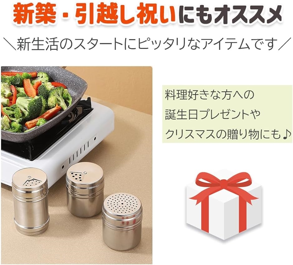 塩コショウ入れ 調味料入れ ステンレス 調味料ポット 調味料缶 容器 塩