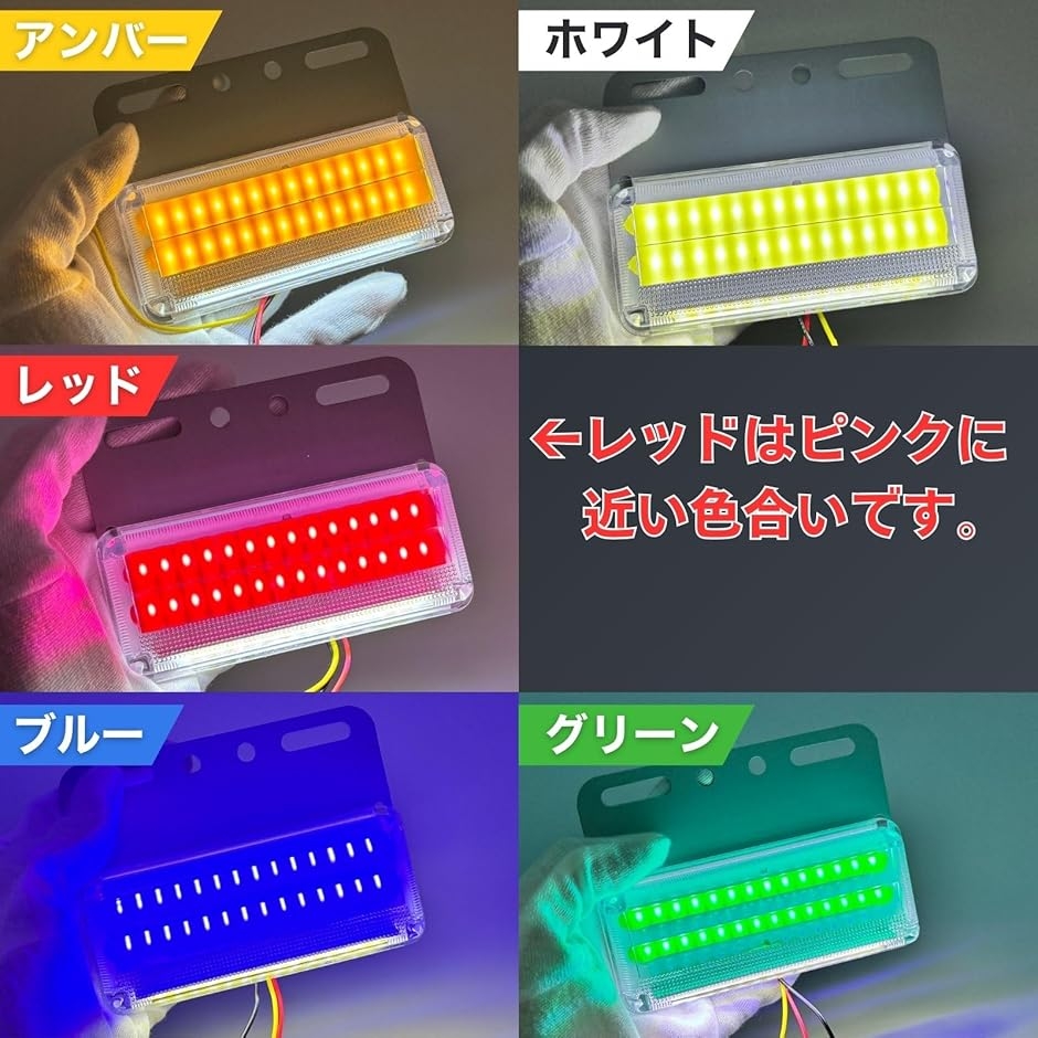 サイドマーカー トラック 24v LED マーカーランプ 爆光 ダウンライト