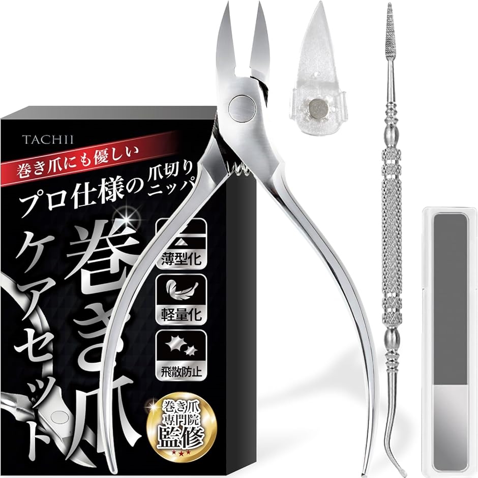 爪切り 硬く、分厚い爪でも楽に切れる。ドイツ製のニッパー型爪切り - 産経