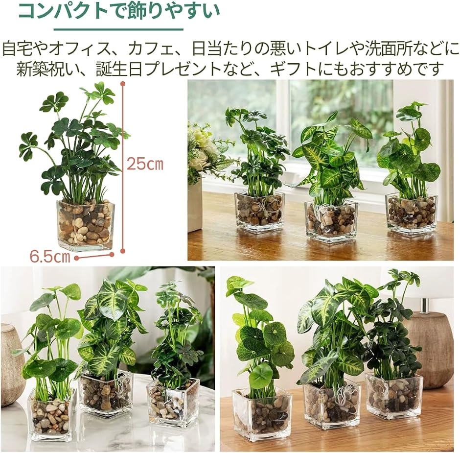 観葉植物 フェイク 造花 ミニ 卓上 インテリア おしゃれ 人工 フェイク