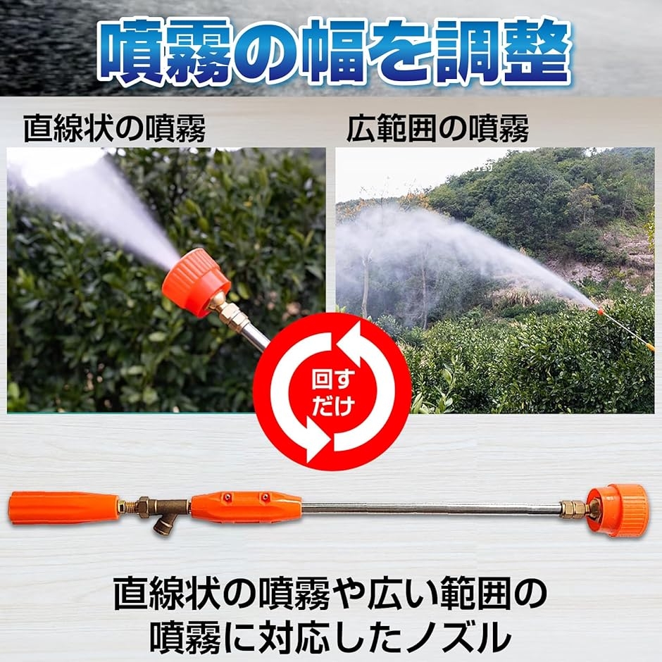 噴霧器 ノズル ステンレス 風よけ 軽量 手動 ロング 遠距離 散水 (赤