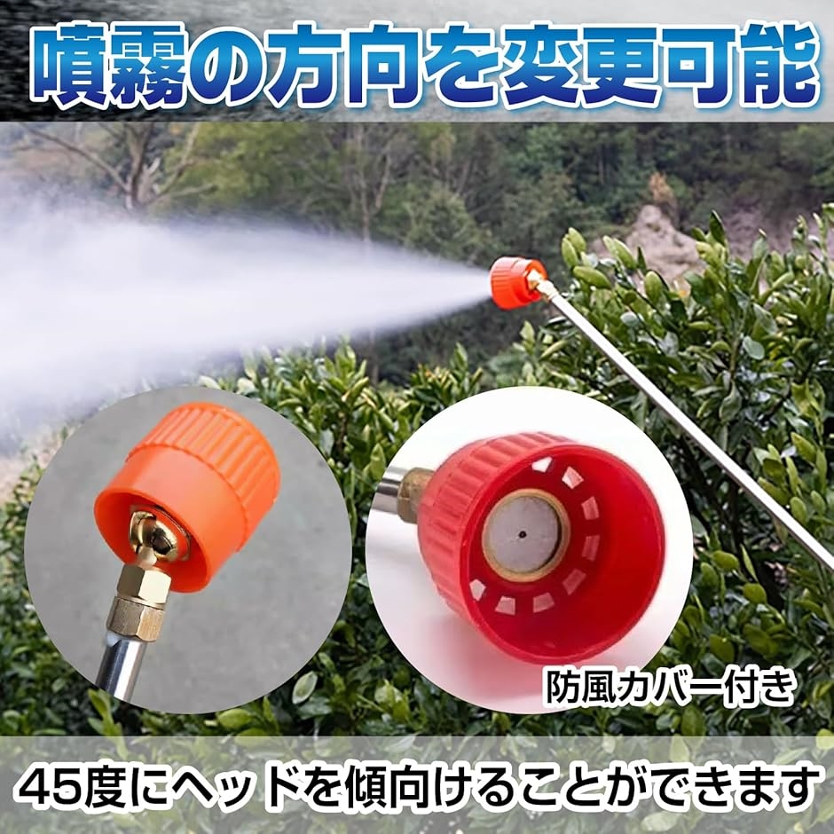 互換品】 噴霧器 ノズル ステンレス 風よけ 軽量 手動 ロング 遠距離